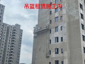 徐州美的東湖天成(chéng)吊籃租賃安裝施工案例